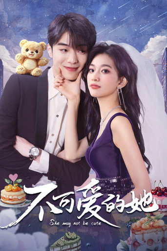 Regarder She May Not Be Cute en streaming complet