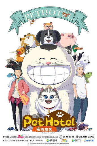 Regarder Pet Hotel en streaming complet