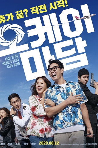 Regarder Okay! Madam en streaming complet