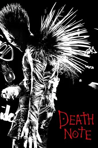 Regarder Death Note en streaming complet