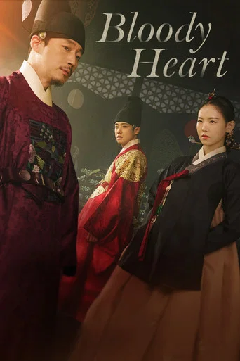 Regarder Bloody Heart en streaming complet
