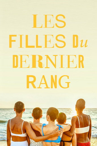 Regarder Les Filles du dernier rang en streaming complet