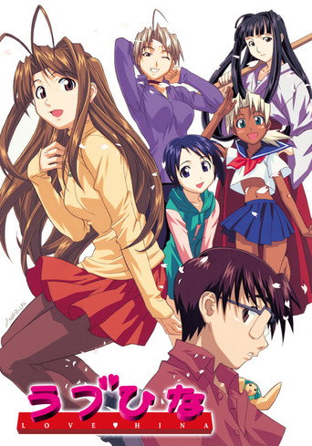Regarder Love Hina en streaming complet