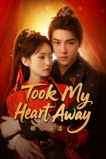 Regarder Took My Heart Away en streaming complet