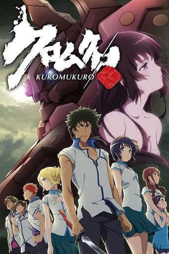 Regarder Kuromukuro en streaming complet