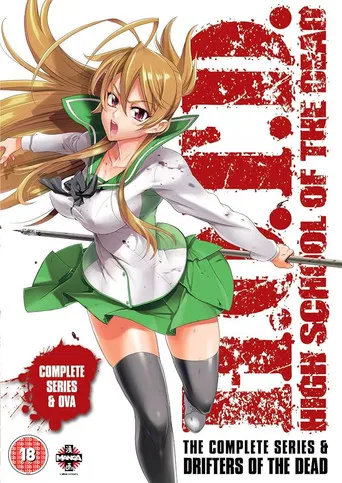 Regarder High School of the Dead OVA: Drifters of the Dead en streaming complet