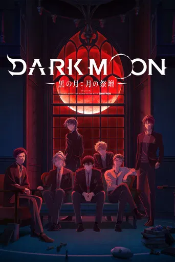 Regarder DARK MOON: THE BLOOD ALTAR en streaming complet