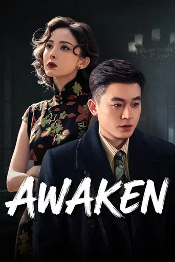 Regarder Awaken en streaming complet