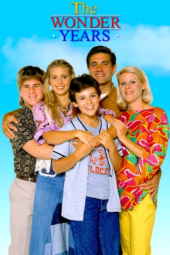 Regarder The Wonder Years en streaming complet
