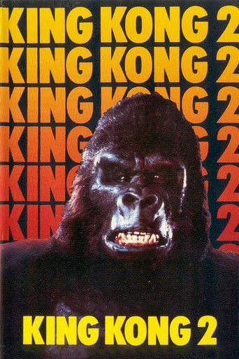 Regarder King Kong II en streaming complet
