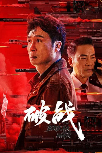 Regarder Break War en streaming complet