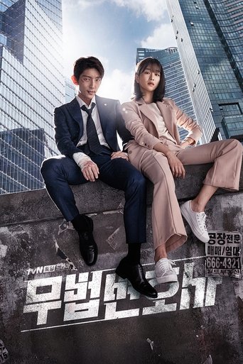 Regarder Lawless lawyer en streaming complet