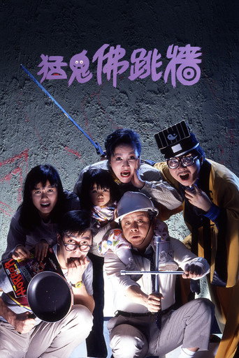 Regarder S.O.S Maison hantée en streaming complet
