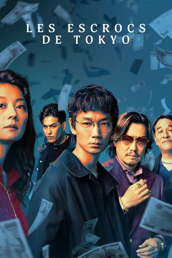 Regarder Les Escrocs de Tokyo en streaming complet