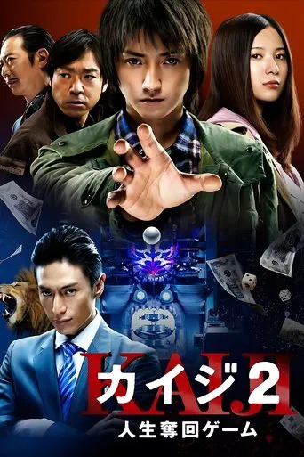 Regarder Kaiji 2 : Jinsei Dakkai Game en streaming complet